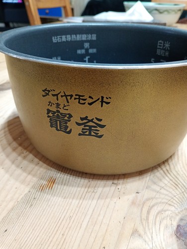 Panasonic genuine inner - panasonic, pot